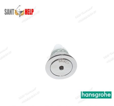 Кнопка переключения верхних душей hansgrohe Select 98343000