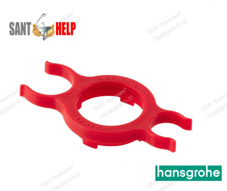 Ключ для аэратора Hansgrohe 95910000