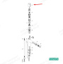 Ручка нажимная смесителя hansgrohe Talis Select S 92525000