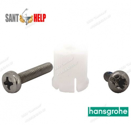 Набор для крепления ручки Hansgrohe 98932000